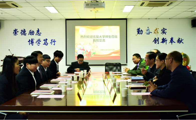 QQ截图20181105152727.png